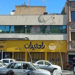 کارگزاری آتیه