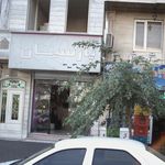 صندل پارسیان
