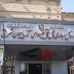 اداره کل راهداری و حمل و نقل جاده ای استان