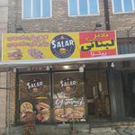 پیتزا پن پن