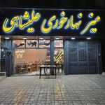 گالری مبل بهروز