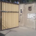 صنایع پلاستیک ممتاز