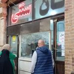 نانوایی شیرمال