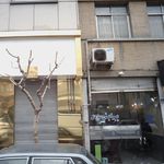 انستیتو زیبایی آی سان