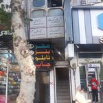 دکتر زنان فرناز ایزدفر