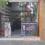 شیشه بری رمضانی