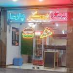 سرزمین فیله سوخاری
