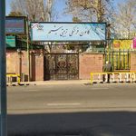 کانون فرهنگی- تربیتی میثم