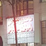 ساختمان پزشکان مهر
