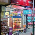 سوپر پرتئین هانا
