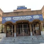 اورژانس بیمارستان آیت الله نبوی