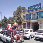 فرهنگسرای کوثر