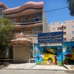 دبیرستان راه هدایت