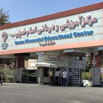 دکتر هنگامه مژدگانلو(بیمارستان امام خمینی)