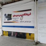 فروشگاه پلاسکو و بلور میلاد