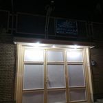 دبیرستان راه هدایت