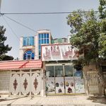 شیرینی شقایق