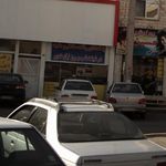 آژانس بهار