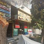 رستوران طهرانی