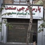 پارس گرجی صنعت