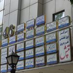 هیات فوتبال خراسان رضوی