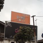 آموزشگاه علمی پیشگامان دانش