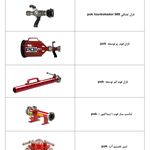 تجهیزات ایمنی و اتشنشانی ابراهیم پور