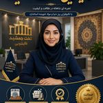 قالیشویی و مبل شویی تخت جمشید