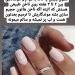 آکادمی تخصصی ناخن پریا طالبی