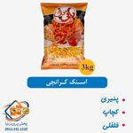 پخش تنقلات پرویزنیا