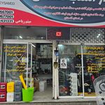 کلینیک اسلبکاران ریاحی