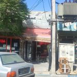 صنایع چوبی عسگری