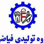 تولید  لباسکار تیشرت دستکش  وپخش کفش کار