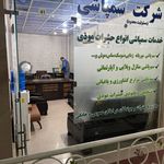 سم پاشی پاک سازان بهداشت اروند