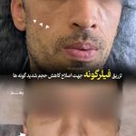 مطب پوست مو زیبایی دکتر راحله گلرخی