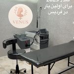 کلینیک پوست مو لیزر ونوس