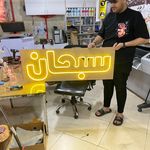 چاپ پاریس