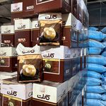 شرکت عالی پخش پارس