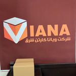 ویانا کارتن
