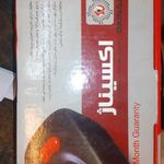 کلید سازی علیزاده