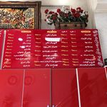 ساندویچ و پیتزا کریم و رحیم