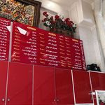 ساندویچ و پیتزا کریم و رحیم