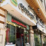 ساندویچ و پیتزا کریم و رحیم