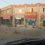 ارزانسرای مدرن