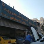 خدمات مزینانی