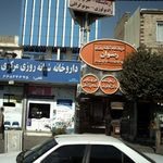 درمانگاه شبانه روزی رضوان شادآباد سابق