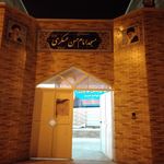 مسجد انقلاب اسلامی