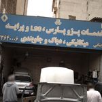 خدمات مزینانی