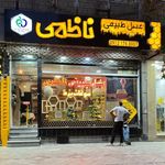 عسل طبیعی ناظمی