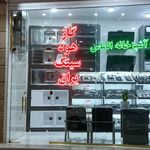حمید کبیری